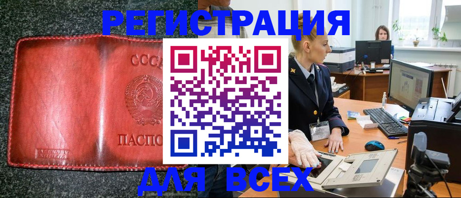 прописка поиск в Коркино