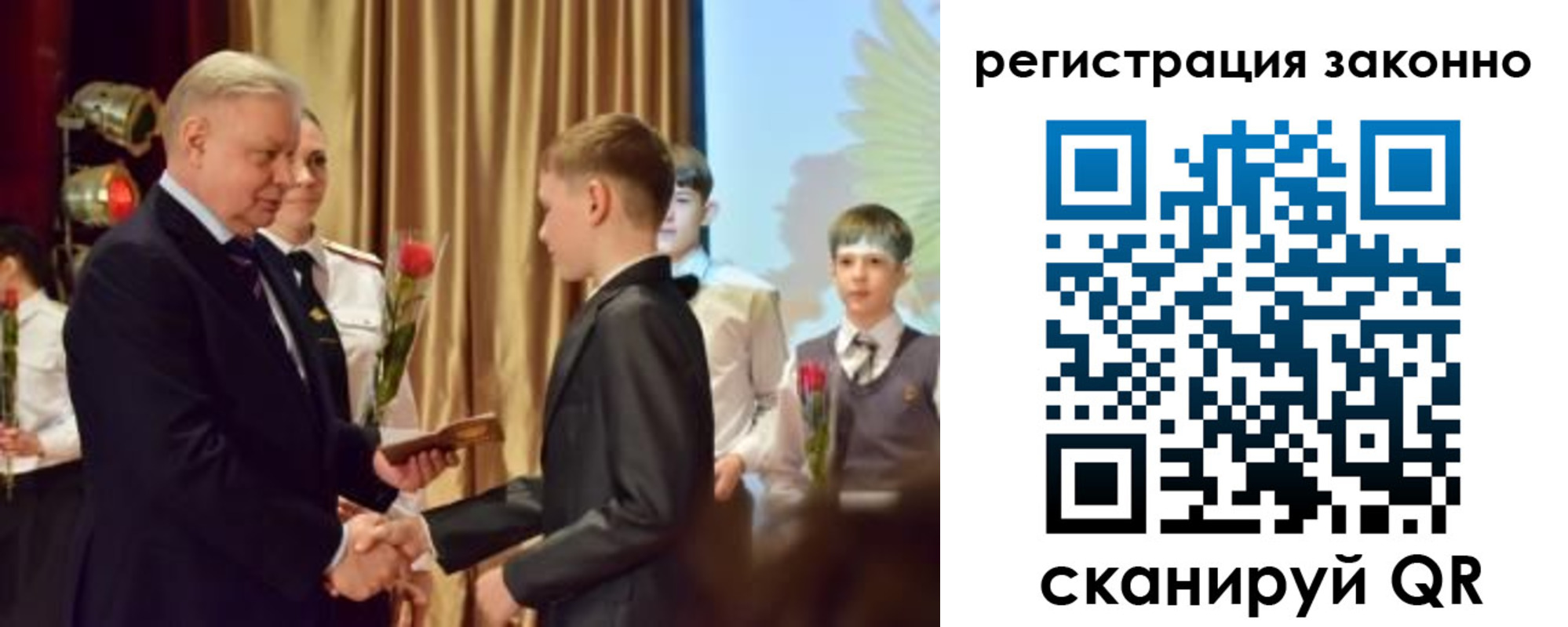 временная регистрация гарантия в Коркино